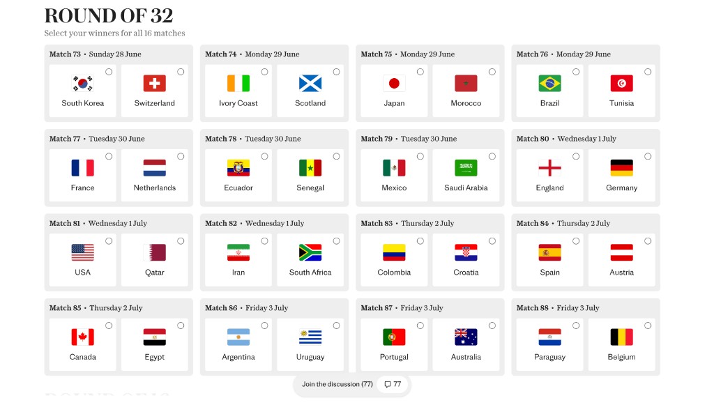 Экран матчей 1/16 финала